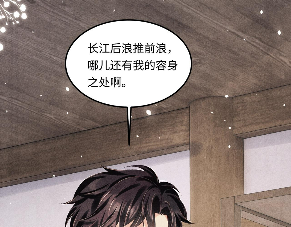 第152话 都给你好不好…51