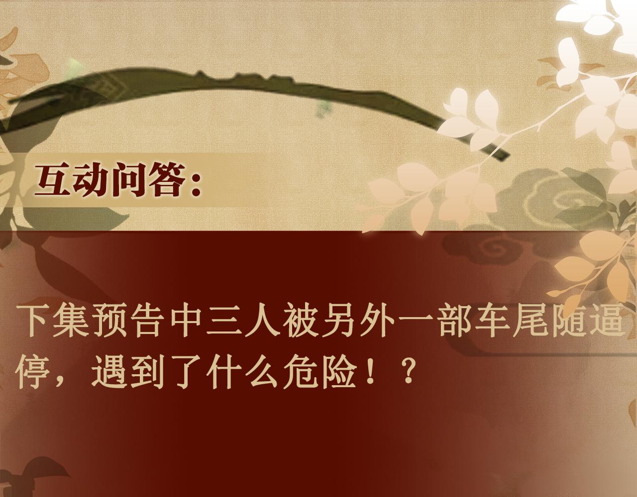 都104话 丁汉白找事儿96