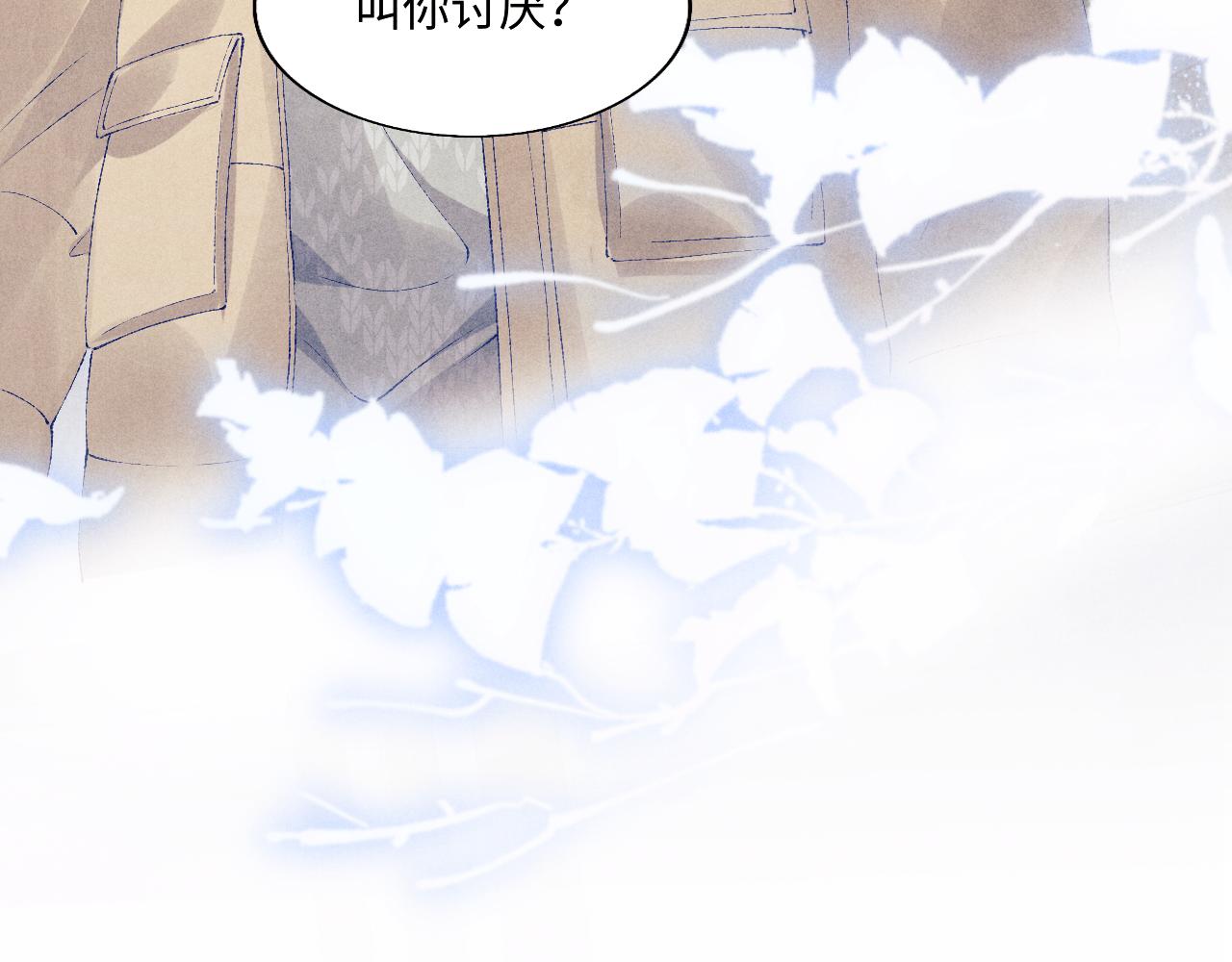 第100话 你喜欢吗？104