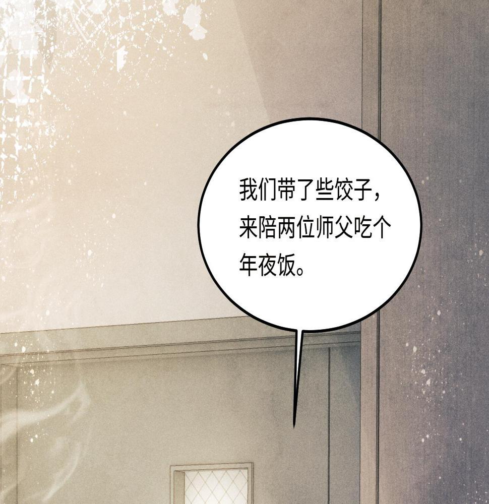 第140话 一起过年啦10