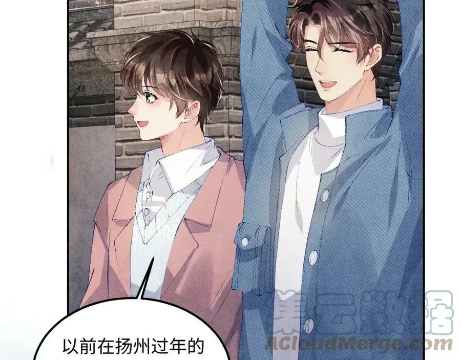 第141话 坚定地选择你！8