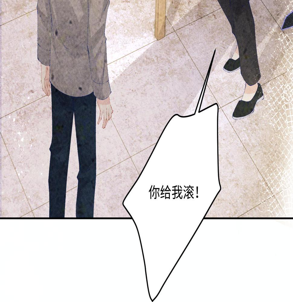 第144话 不嫌弃你脚脏19