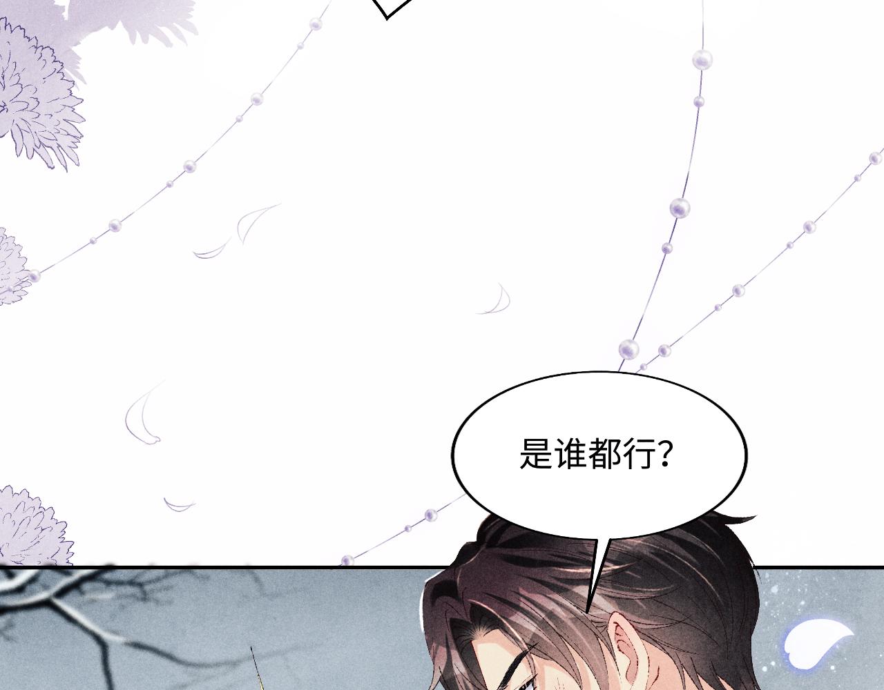 第110话 你你是无赖…48