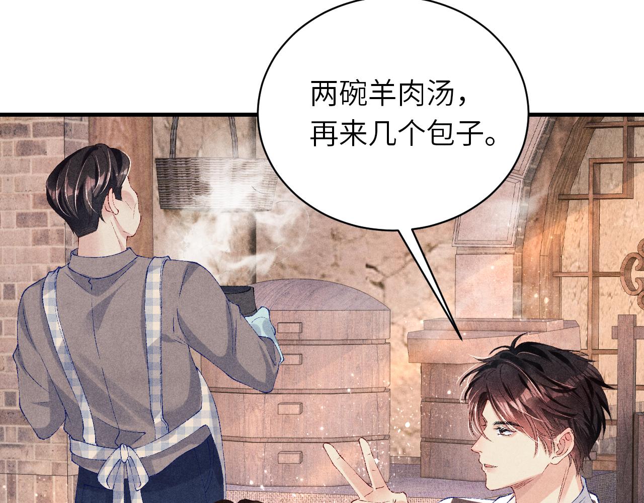 第69话 潼村之行68