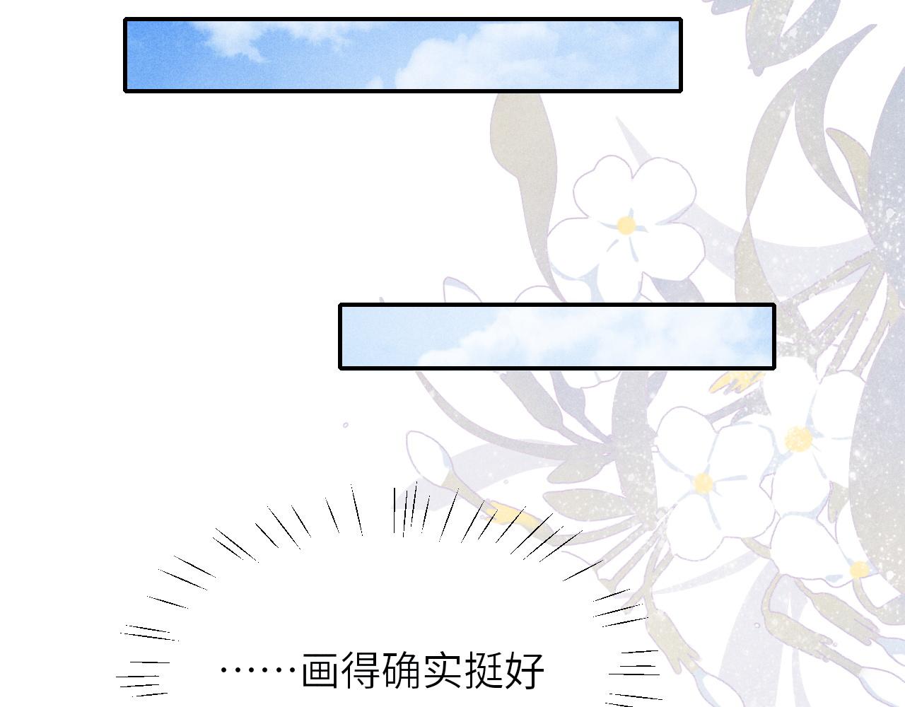 第77话 小白眼狼45