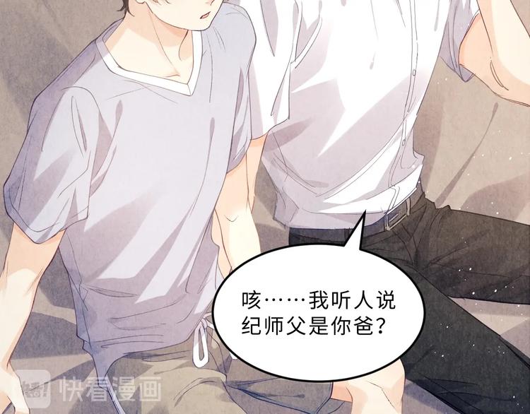 第7话 你的手？65