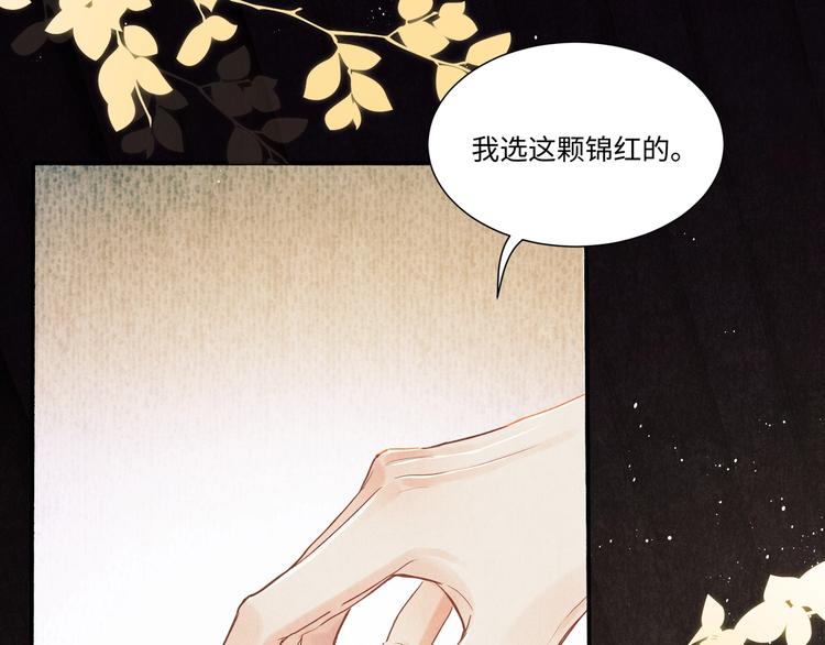 第4话 不露锋芒18