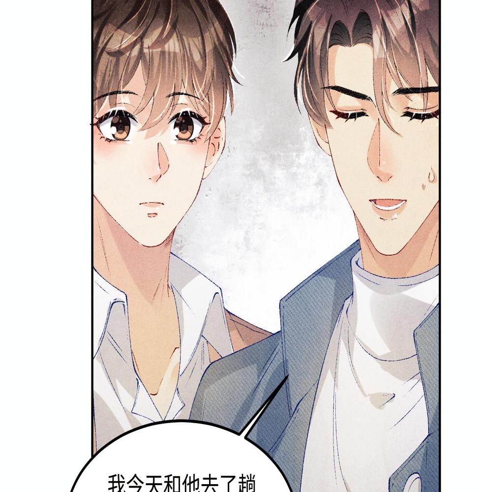 第144话 不嫌弃你脚脏51