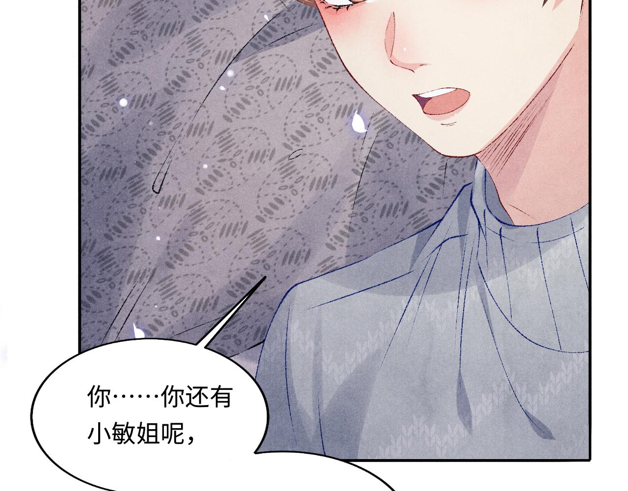 都104话 丁汉白找事儿11