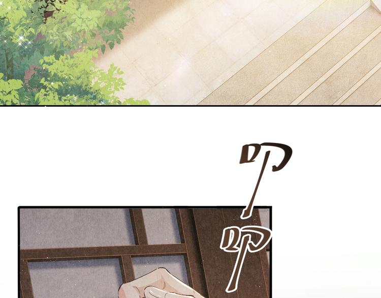 第8话 给我系扣67