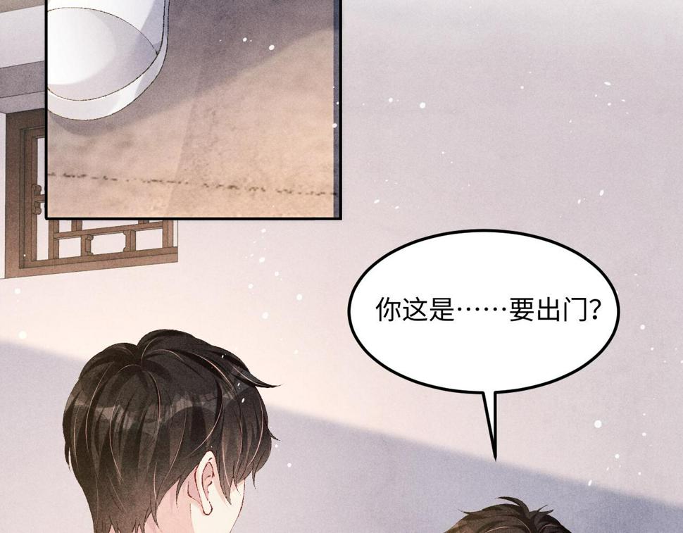 第149话 你就是没良心的潘金莲！59