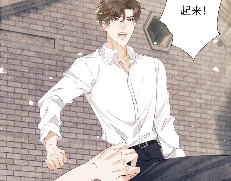 第17话 丁汉白为珍珠打抱不平35