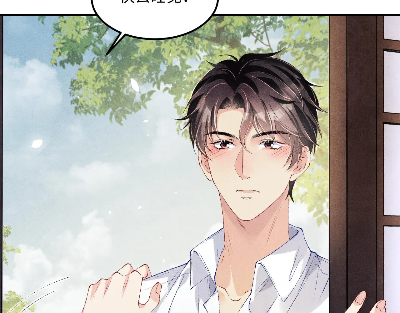 第157话 丁汉白贼喊捉贼65
