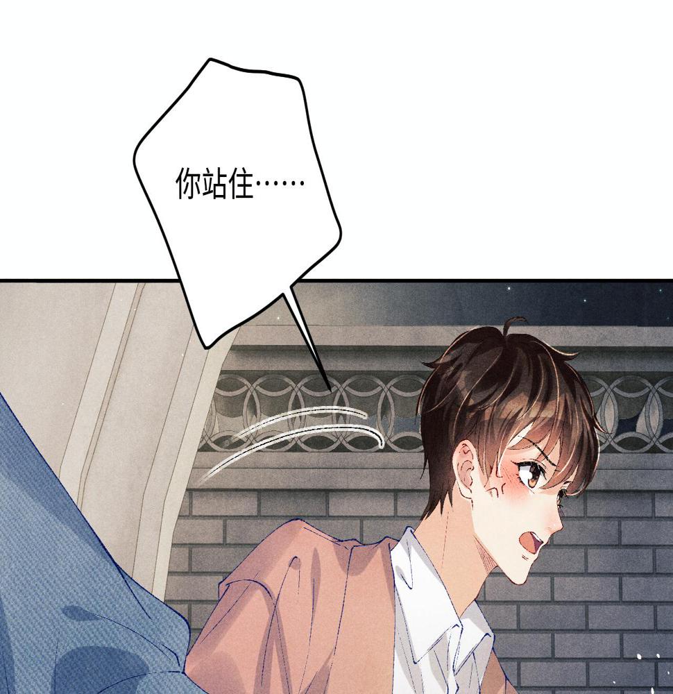 第144话 不嫌弃你脚脏69