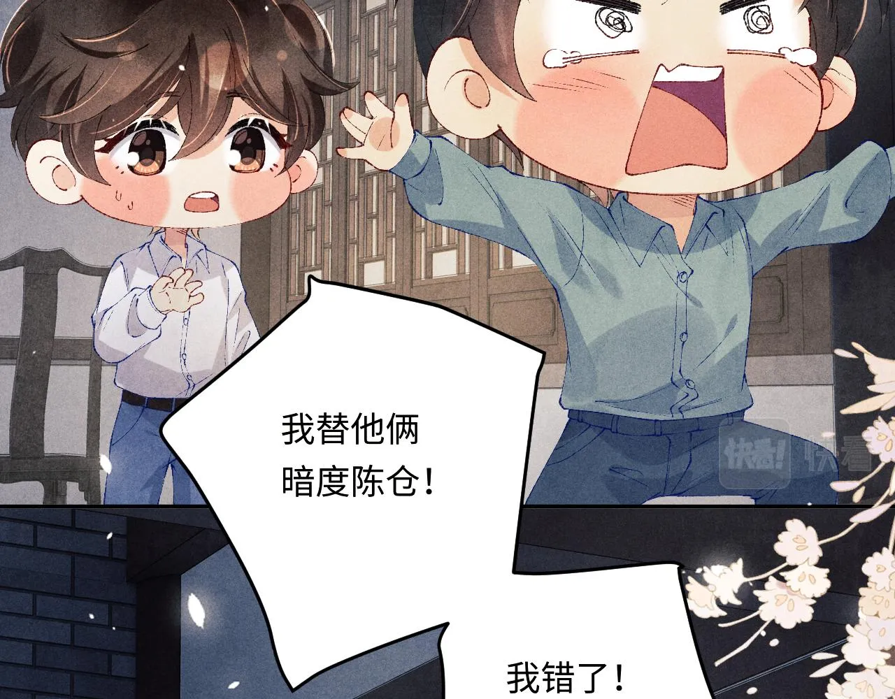 第167话 绝不会低头33