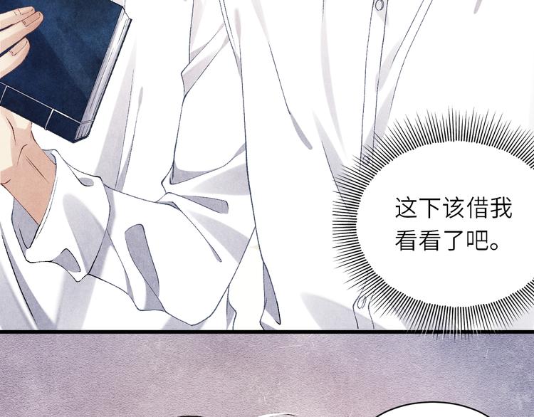 第17话 丁汉白为珍珠打抱不平50
