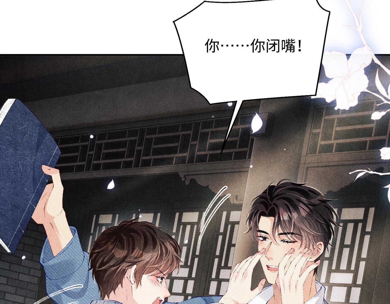 第124话 为玉销记造势23