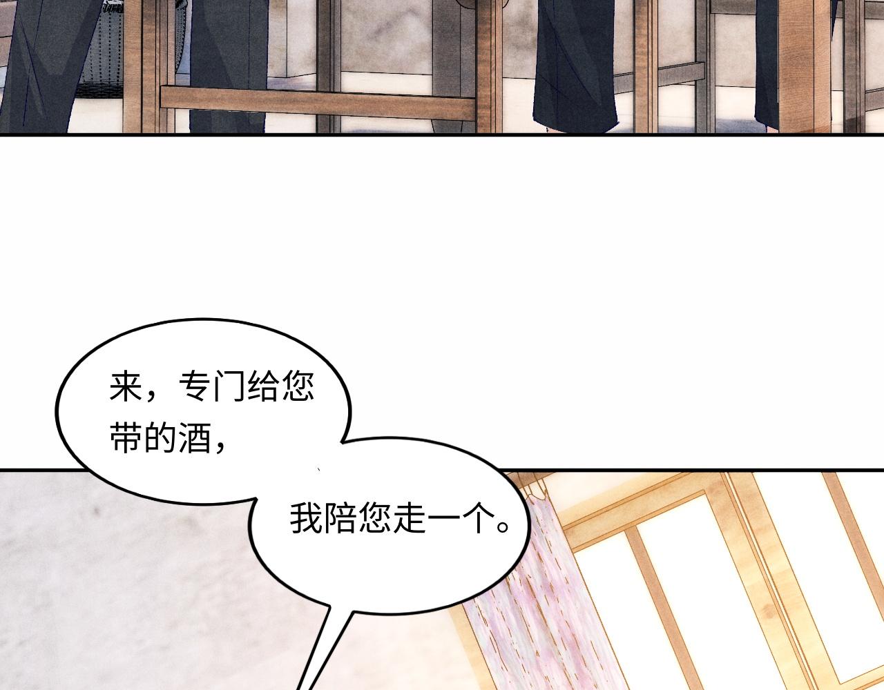 第50话 师哥，你愿意吗15