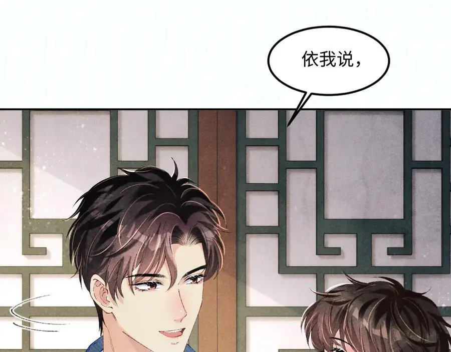 第142话 两人合拍证件照35