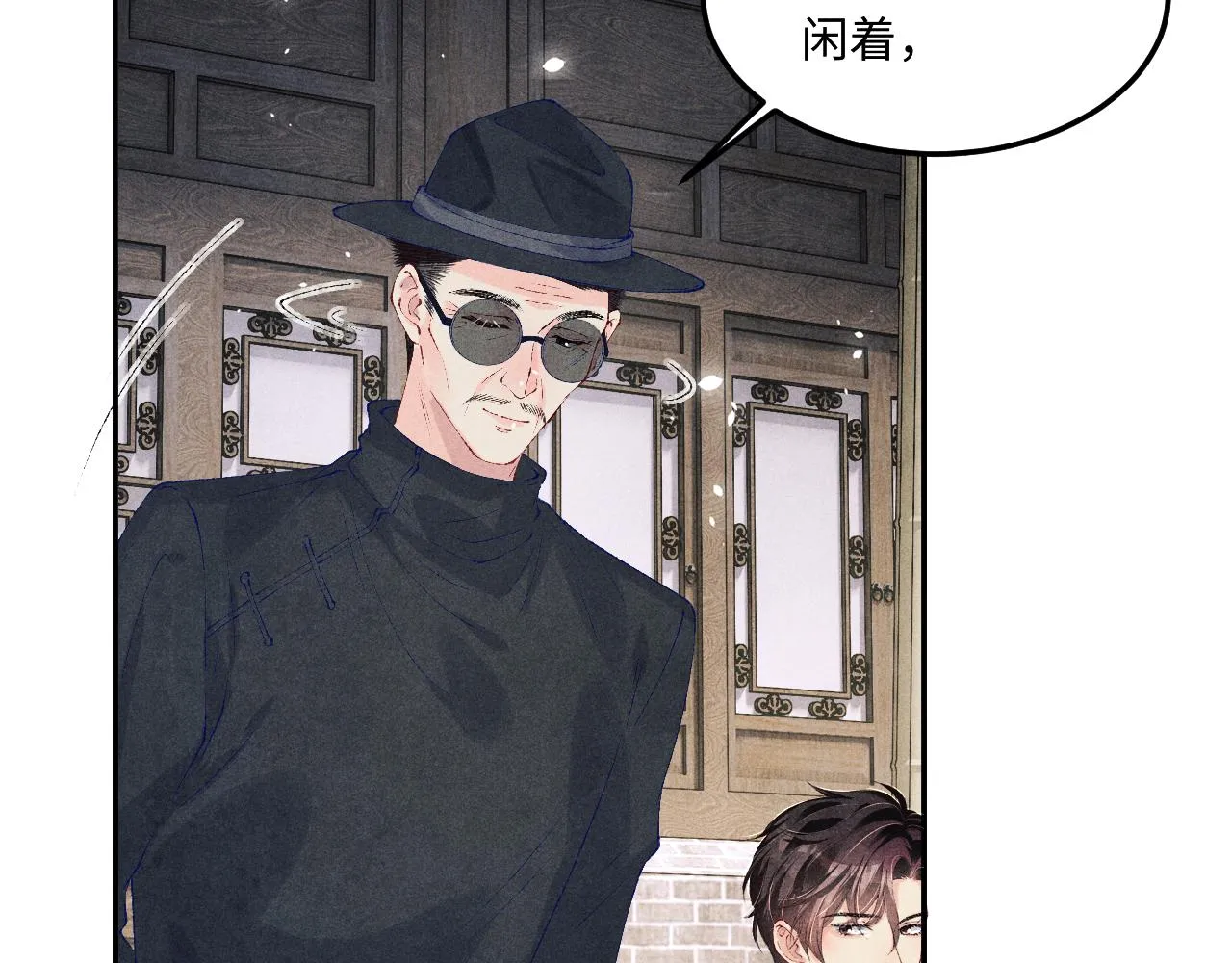 第158话 珍珠被嫌弃64