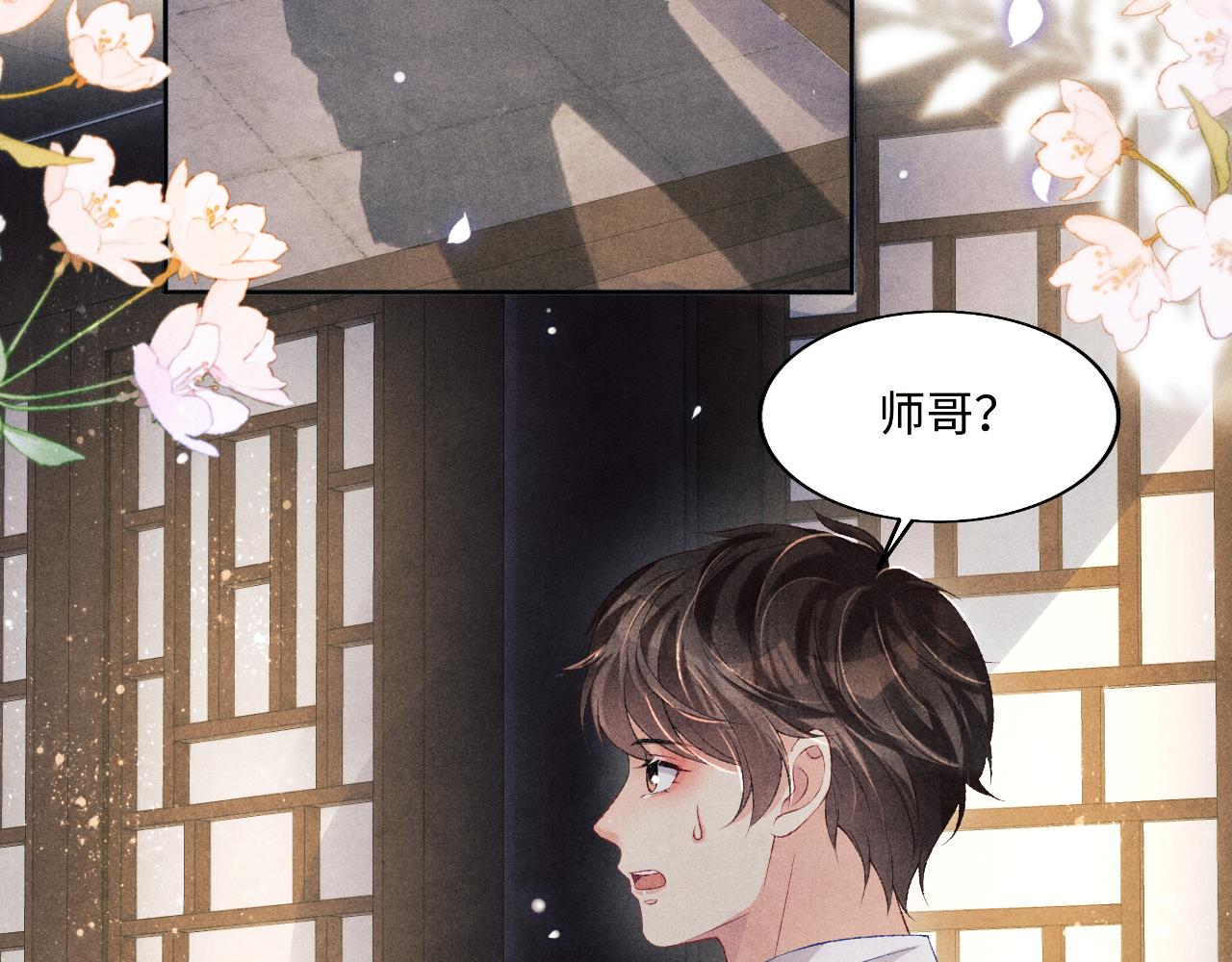 第115话 求关爱46