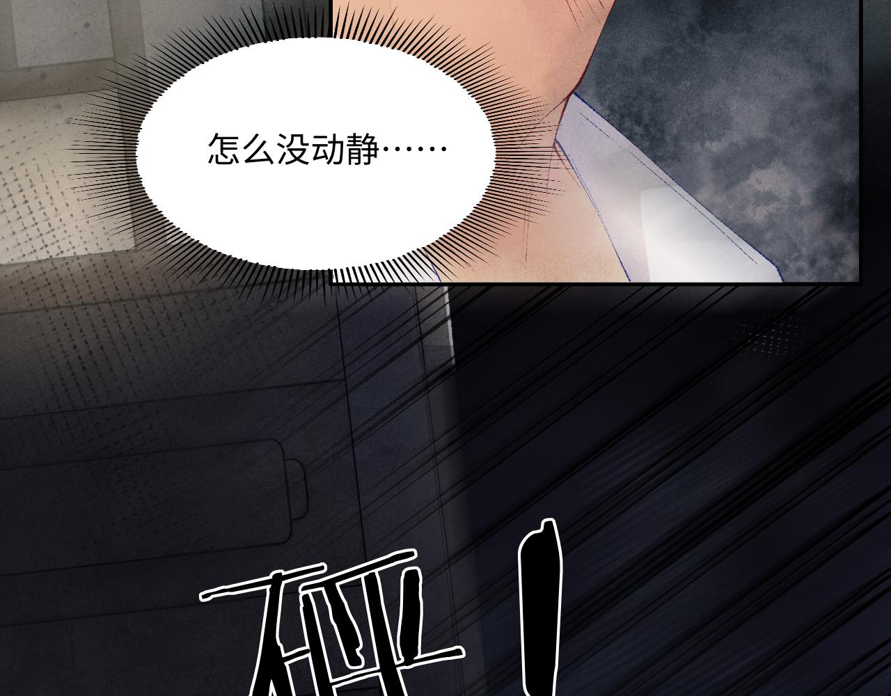 第117话 患难见真情52