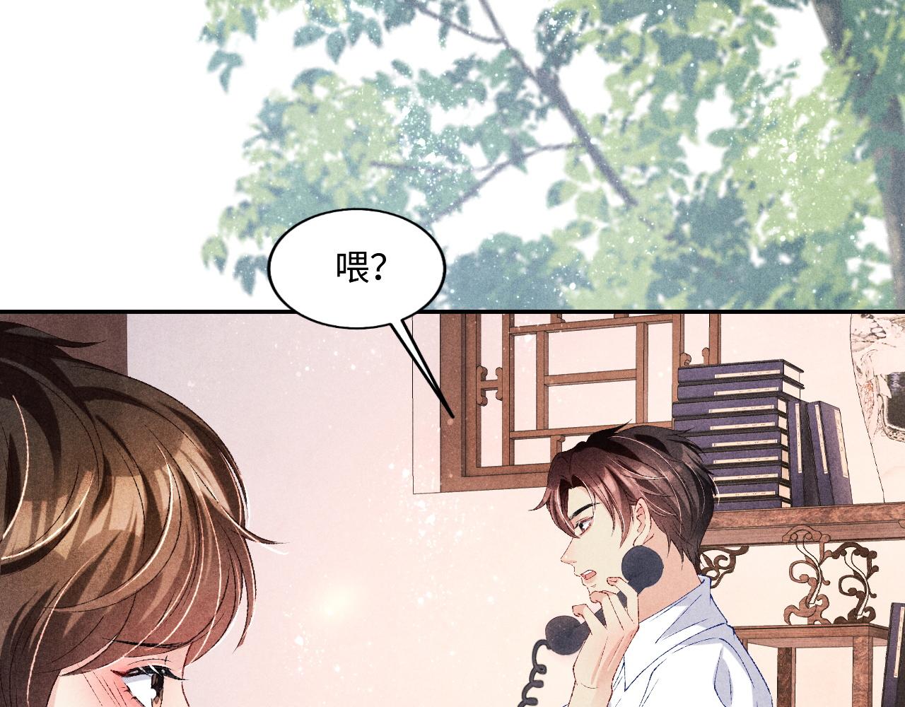 第68话 我愿意……24