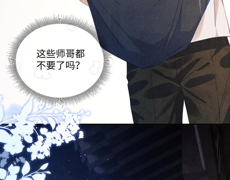 第14话 我丁汉白是真男人81