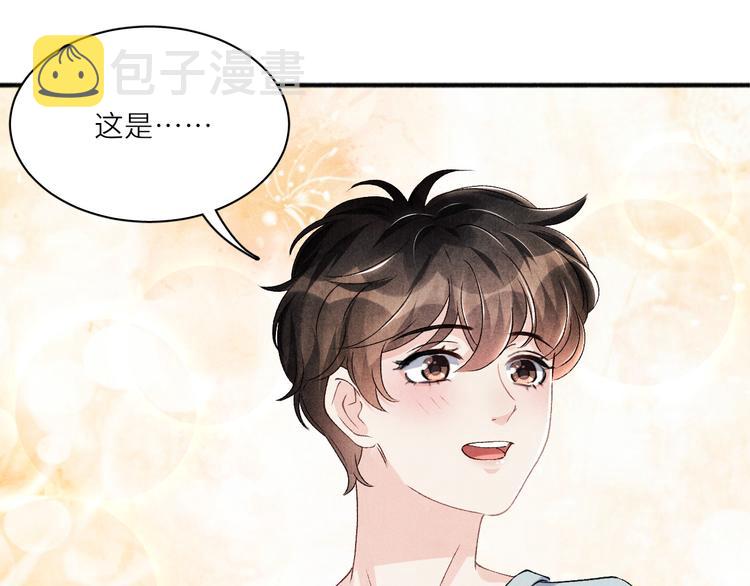 第18话 纪珍珠惨遭放鸽子61