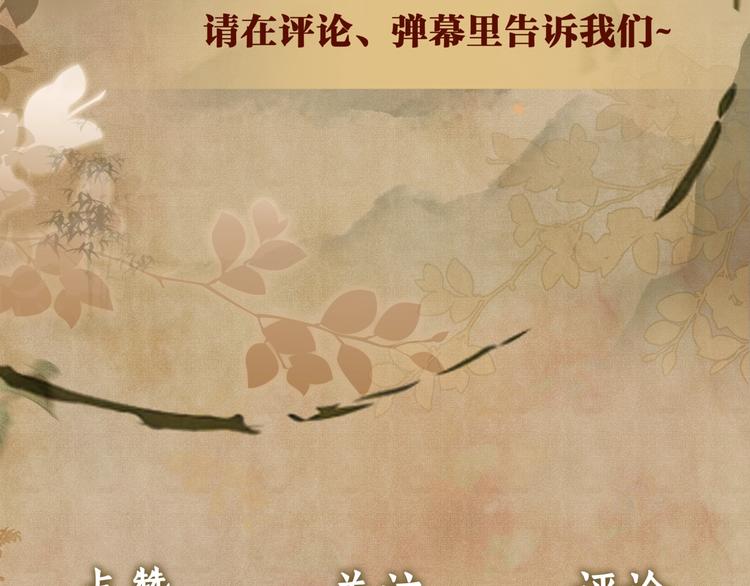 碎玉投珠·人物档案18