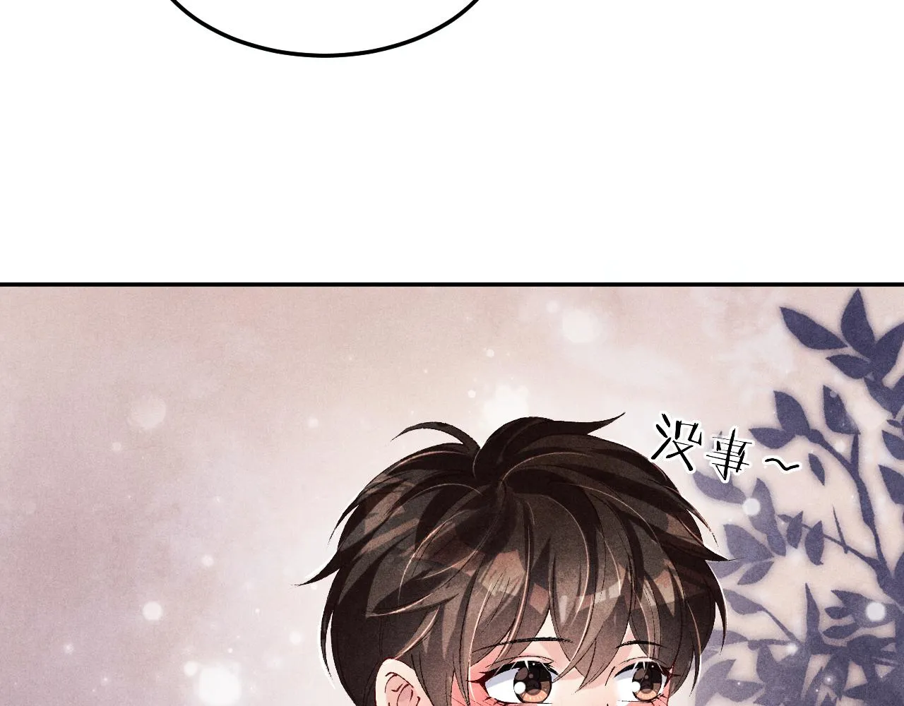 第155话 认真搞事业的珍珠45