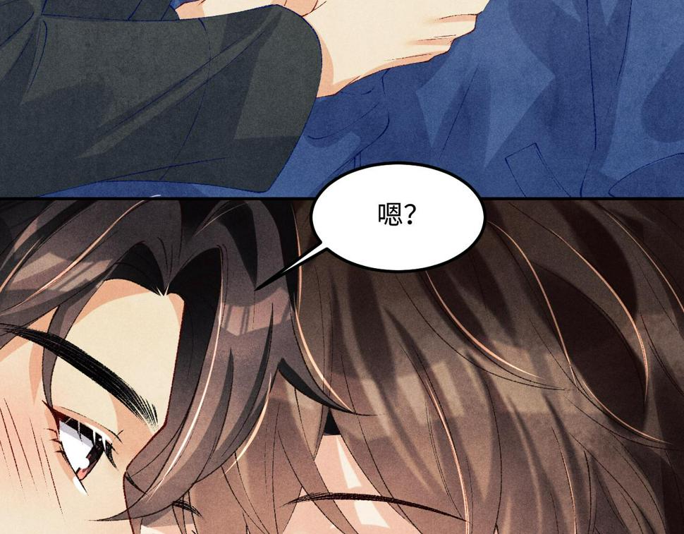 第151话 丁汉白求奖励33