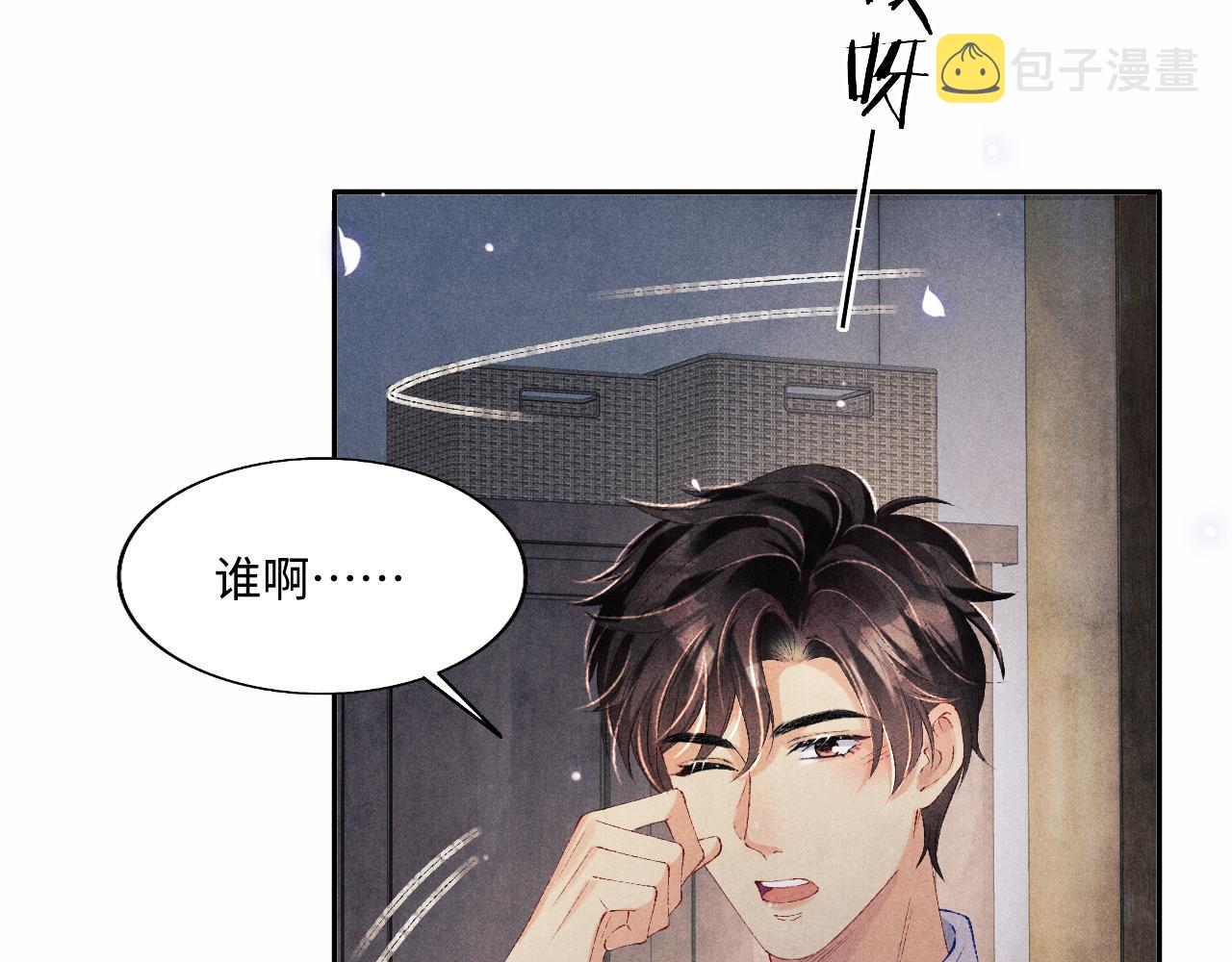 第102话 我想跟你……81
