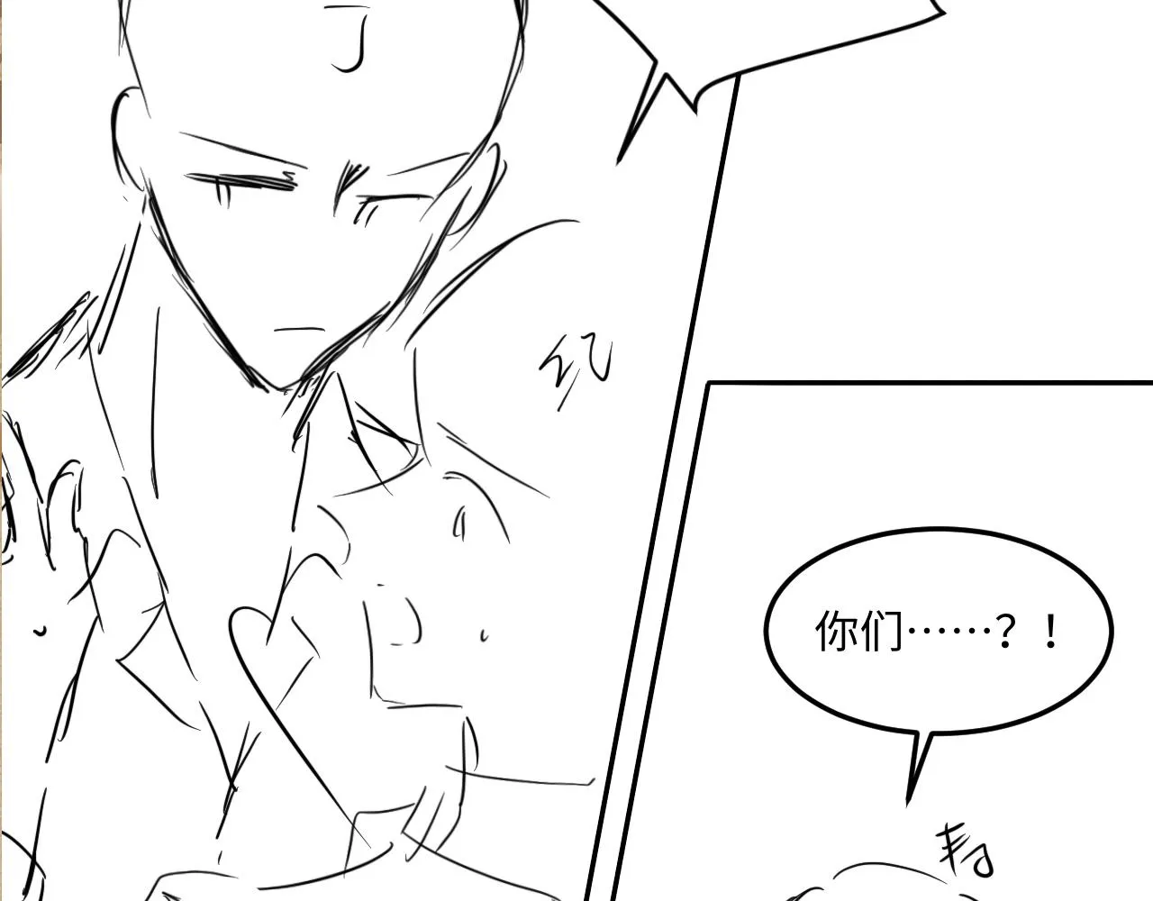 第162话 师哥我是不是破相了？103