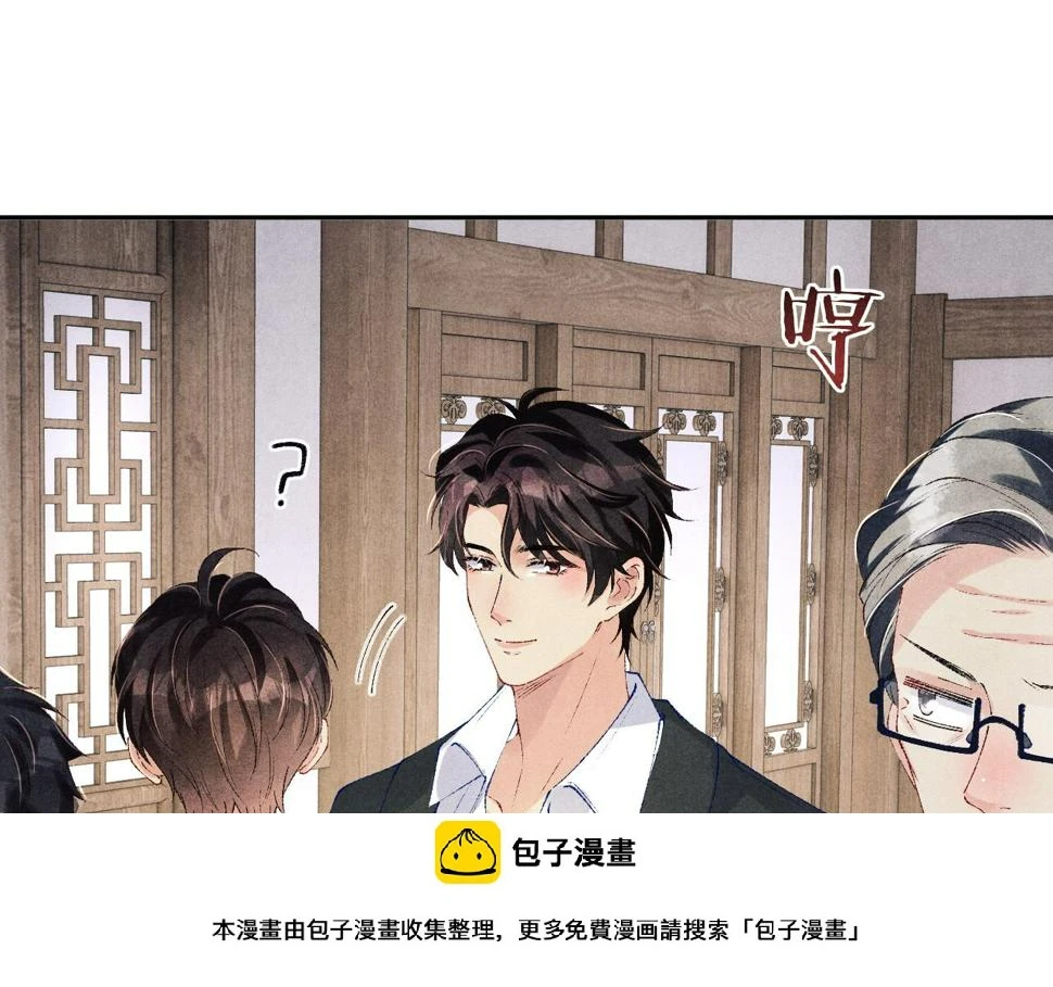 第152话 都给你好不好…49