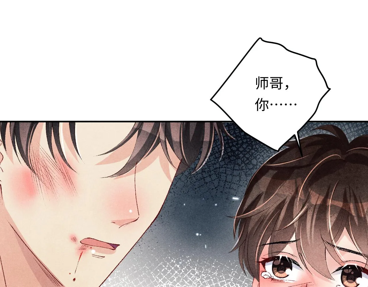第163话 我不乐意谁能逼我？68