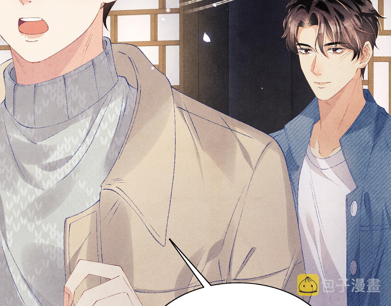 第100话 你喜欢吗？97