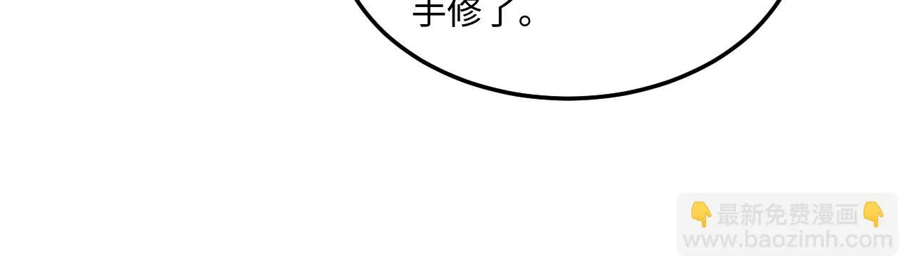第155话 认真搞事业的珍珠47