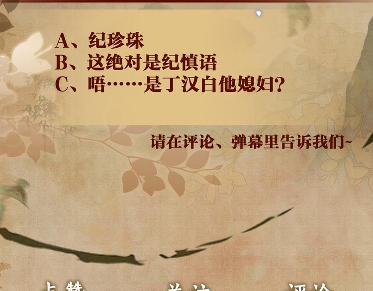 第10话 你不能不要我！127