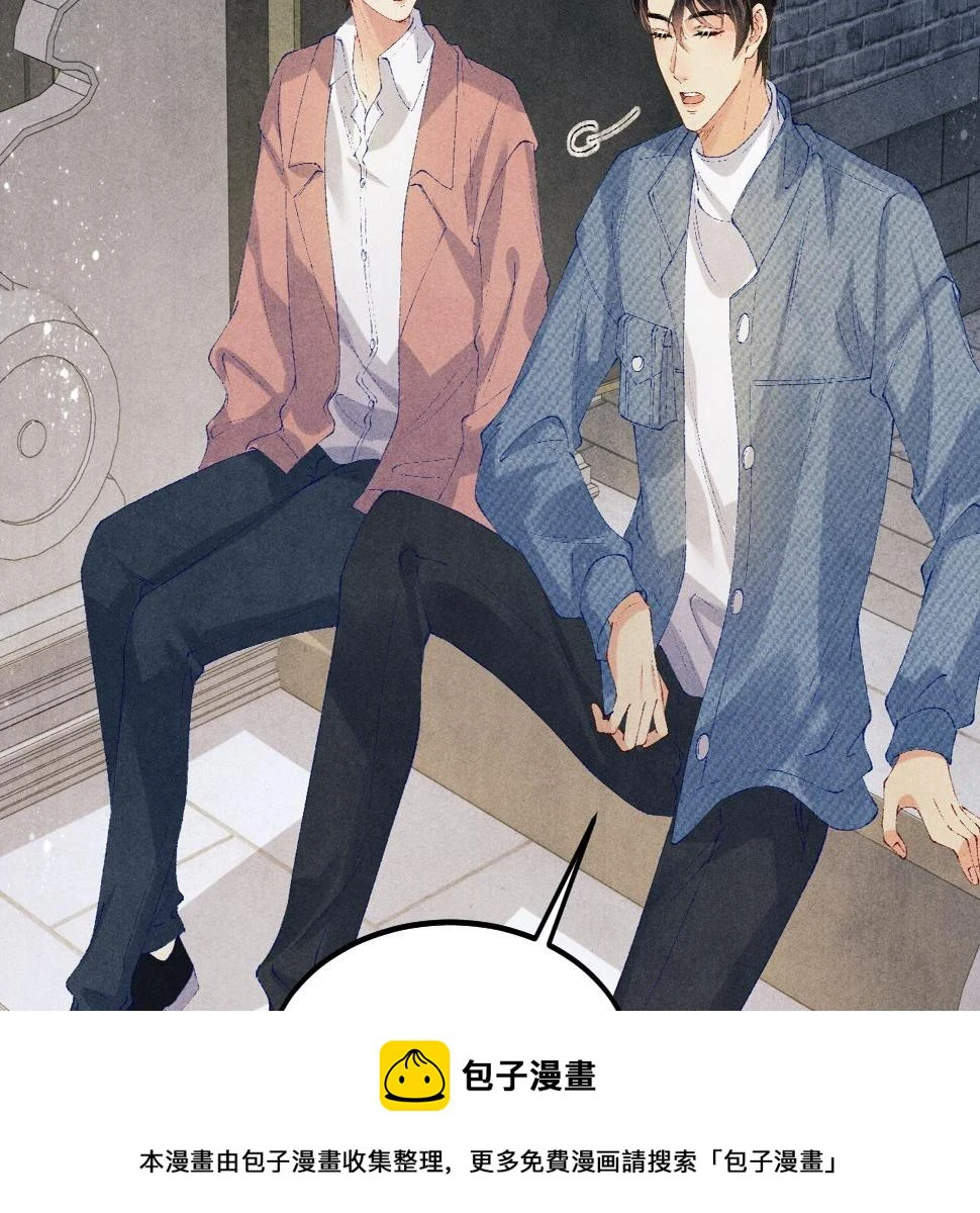 第144话 不嫌弃你脚脏49