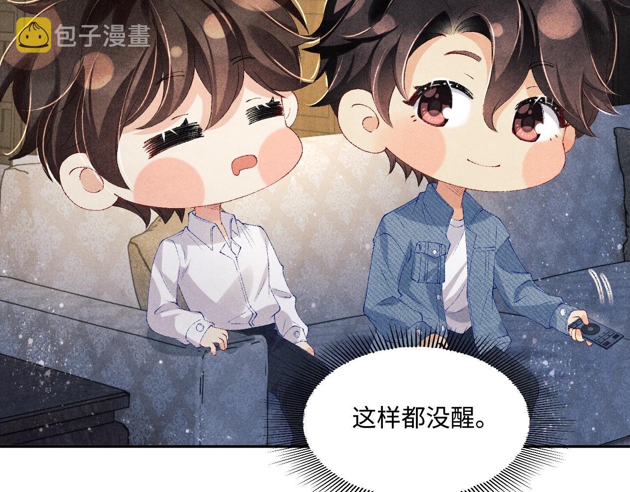 第96话 珍珠，还真的是颗珍珠26