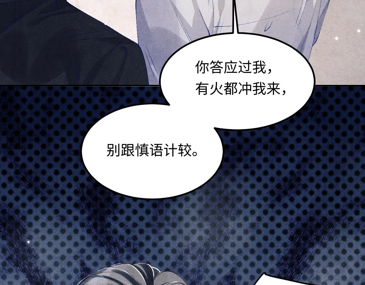 第164话 你后悔吗？72