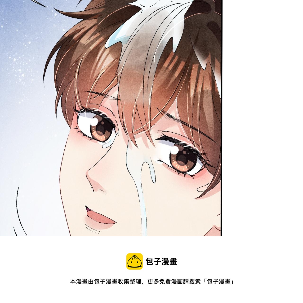第57话 师哥给珍珠出气！72