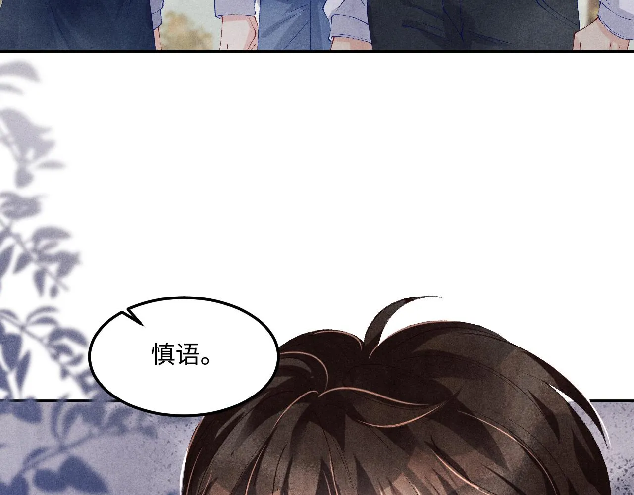 第164话 你后悔吗？34