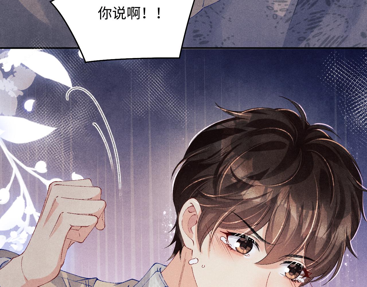 第110话 你你是无赖…78