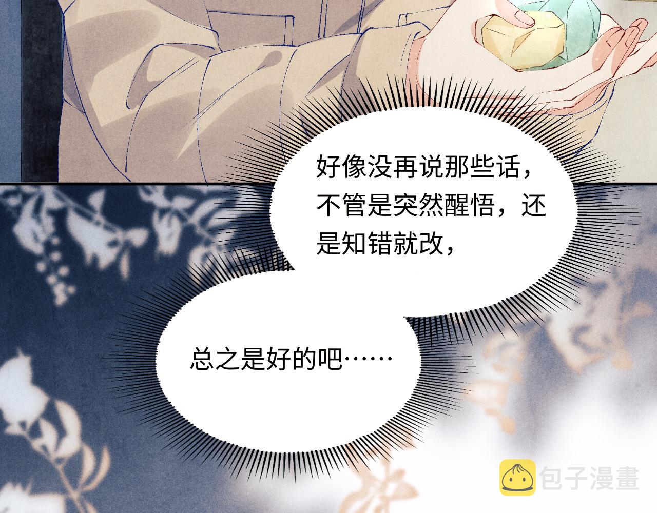 第115话 求关爱97