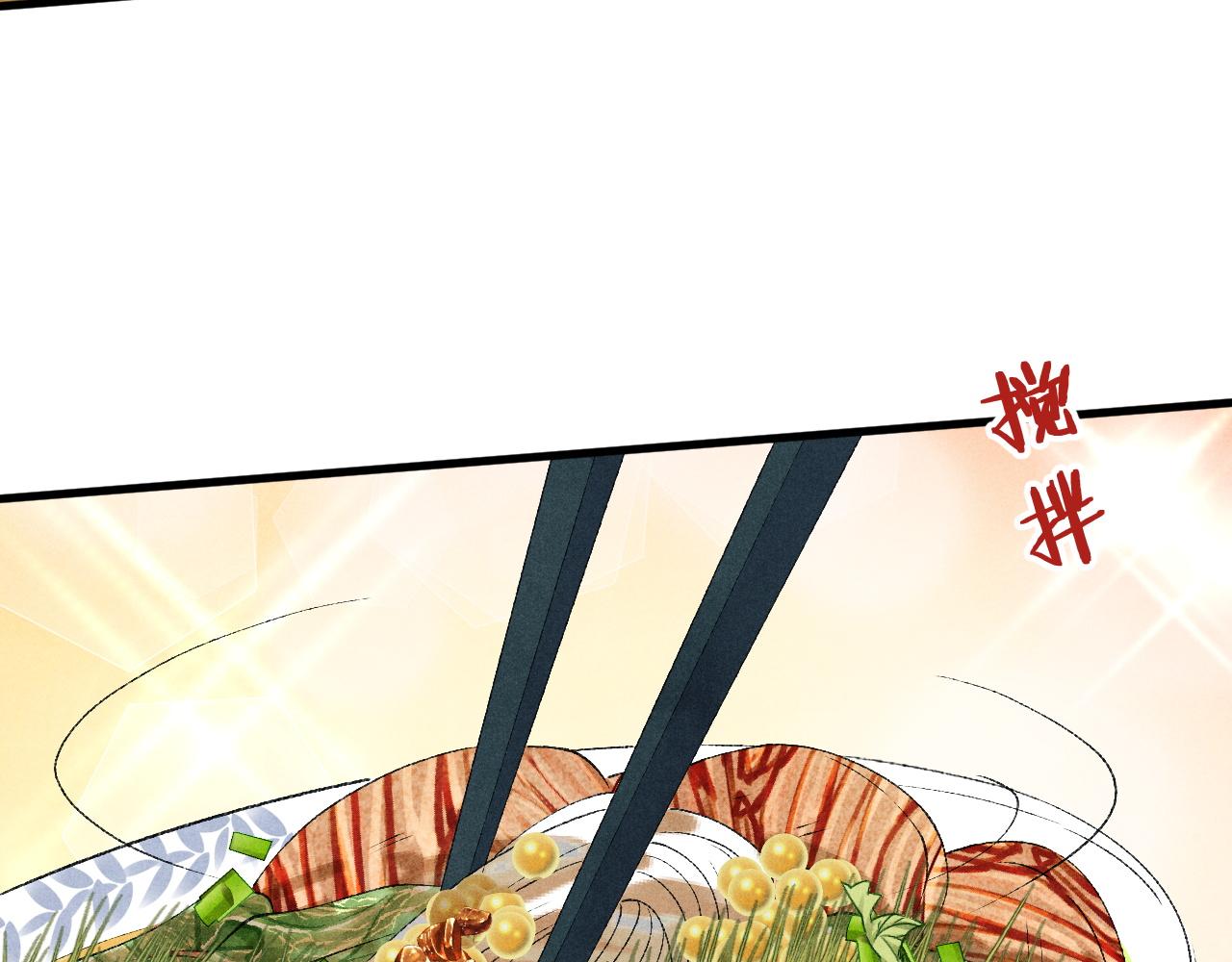第48话 跟我和好49