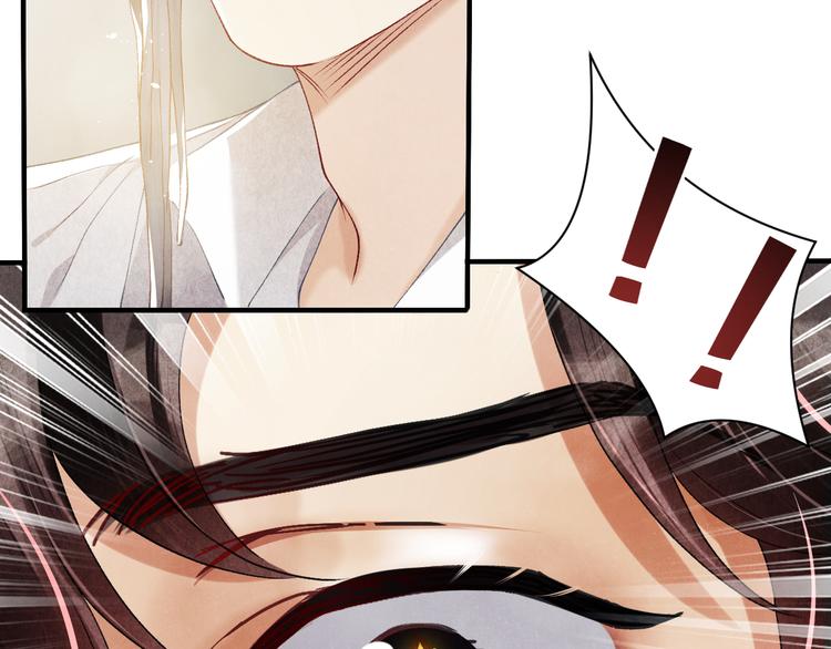 第13话 明天师哥送你33