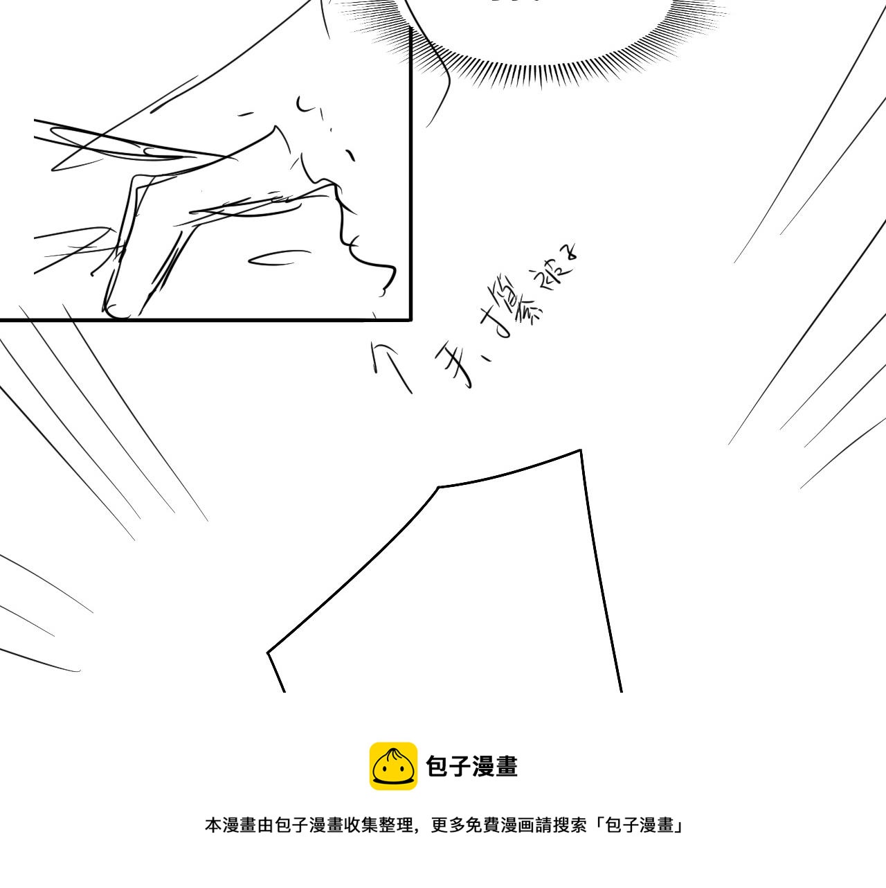 第125话 成为大师傅了99