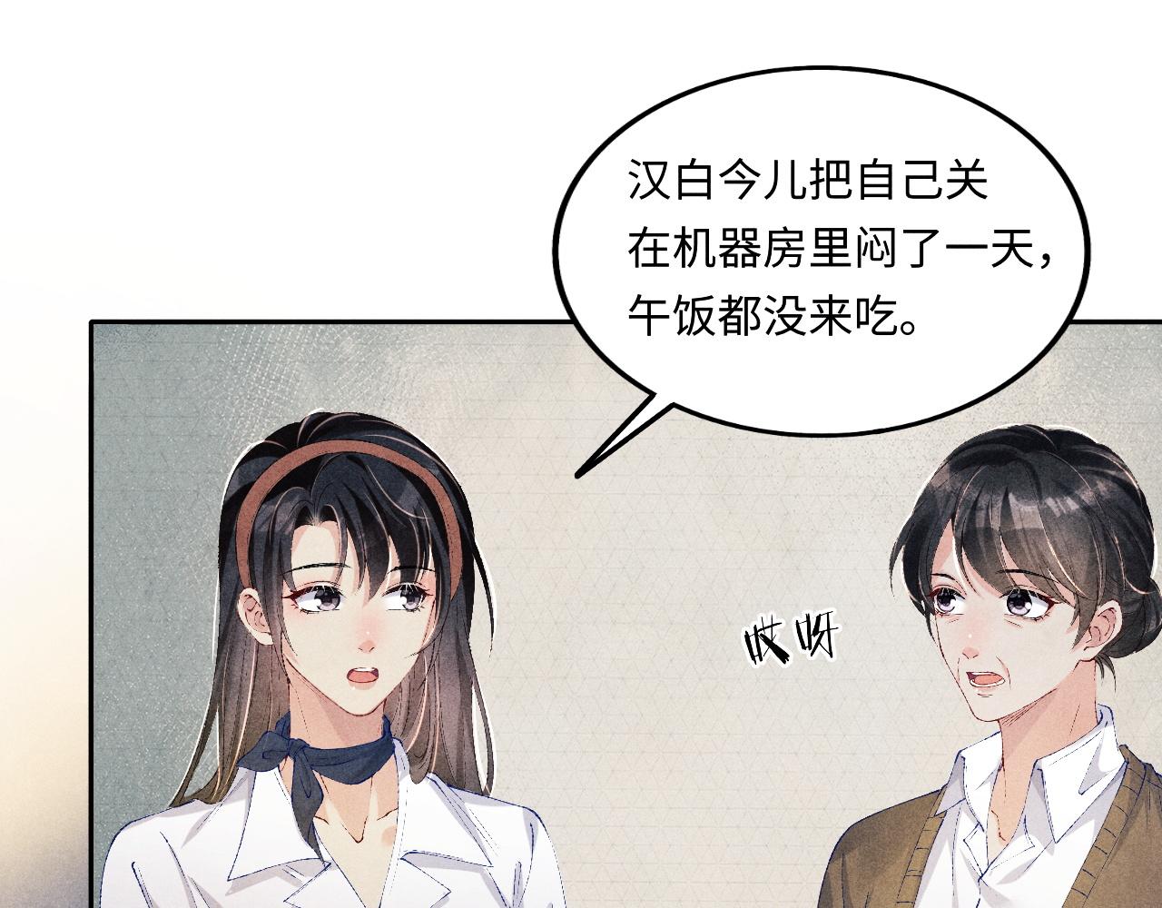 第134话 犹抱琵琶半遮面19